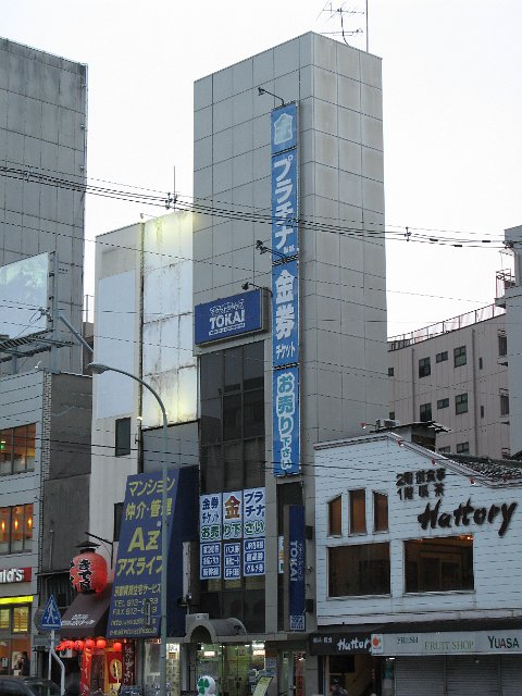 a tall narrow building building, tokyo, japan