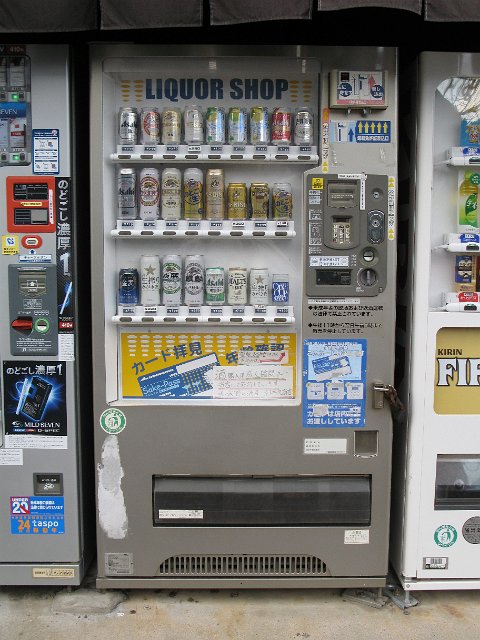 one of many vending machines in japan